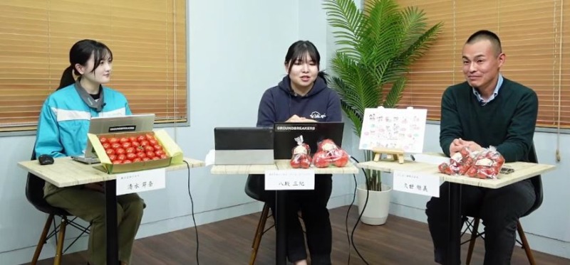 収量・品質の両立へ クボタ　ゼロアグリセミナー　